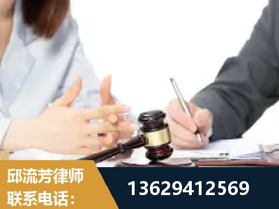 阿勒泰-新型网络犯罪