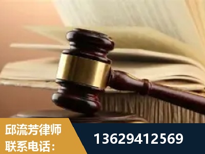 阿勒泰-离婚财产纠纷