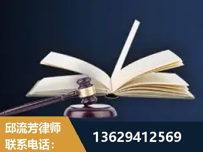 阿勒泰-遗产继承