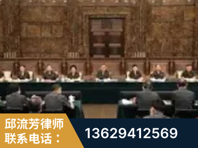 阿勒泰-疑难刑事案件处理